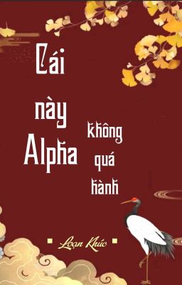 Cái Này Alpha Không Quá Hành