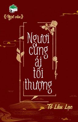 Ngươi Cùng Ái Tối Thượng