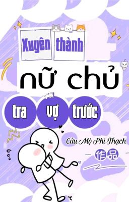 Xuyên Thành Nữ Chủ Tra Vợ Trước